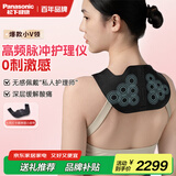 松下（Panasonic）按摩靠垫颈椎按摩器肩颈按摩枕腰部背部按摩仪家用送父母长辈生日女公司母亲节礼物