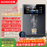 志高（CHIGO）壁挂式管线机接桶装水自吸 直饮机餐边柜饮水机 净水器伴侣 DJZ01