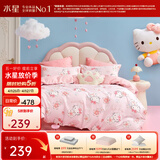 水星家纺三/四件套纯棉100%纯棉三/四件套被套枕套儿童学生宿舍套件 樱花纷纷KT【卡通动物/婴幼儿A类】 床单款 （被套220*240cm）