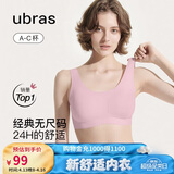 ubras虞书欣同款无尺码粉底液内衣女无痕隐形无钢圈背心文胸罩胭脂黛