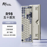 RKR98三模机械键盘无线蓝牙有线客制化Gasket热插拔99键PBT键帽静音轴电竞游戏办公五十度灰水蜜桃V3