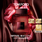 TOM FORD咖啡玫瑰100ML TF香水花香调香水 生日礼物女送女友
