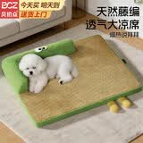 贝初众狗窝四季通用狗垫子夏季狗狗睡垫凉席可拆洗猫窝宠物冰垫中小型犬 绿色-M【建议8斤内】50*40cm 升级护颈助眠/柔软舒适 天然藤编/凉而不冰