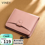viney头层牛皮女士钱包短款折叠拉链零钱包多卡位多功能钱夹卡包证件包