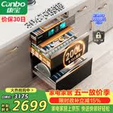 康宝（Canbo）304不锈钢200L五层消毒柜嵌入式家用烘干紫外线碗筷二星巨量消毒碗柜【政府补贴】XDZ200-TQ1蓝鲸