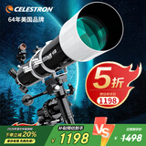 星特朗90EQPro大口径高清高倍专业观月观景天文望远镜深空探索看木星