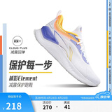 李宁越影 ELEMENT丨跑步鞋男网面透气夏季减震轻盈运动鞋ARHT047