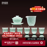 景德镇陶瓷茶具套装影青雕刻盖碗茶杯茶具整套送礼男士高档搬家礼品礼盒 【官方礼盒】远山茶具-影青8头