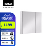 科勒（KOHLER）依洛诗卫生间浴室镜子镜柜置物柜带置物架镜箱 依洛诗镜柜762MM
