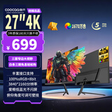 酷开创维酷开27英寸4K超清显示器窄边可壁挂家用低蓝光不闪屏广视角超薄游戏办公电脑液晶显示屏27K16