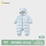 童泰（TONGTAI）婴儿羽绒连体衣冬季宝宝哈衣羽绒服男童女童连帽抱衣蓝色80cm