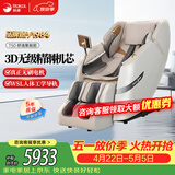 荣康【母亲节礼物】荣康T50按摩椅【爆款热销】全身家用电动送父母老人礼物WSL导轨精钢机芯2026推荐 【3D精钢机芯】-T50-温润杏
