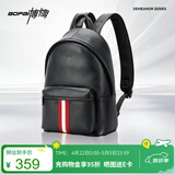 博牌双肩包头层牛皮休闲背包商务电脑包大学生书包时尚节日礼物