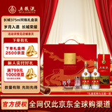 五粮液普五第五代晶质长城礼盒浓香型52度375ml*2出口版官方授权