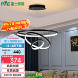 雷士（NVC）餐吊灯现代简约吊灯吧台灯北欧风装饰灯时尚餐吊灯70瓦EXDN9026