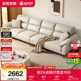 全友家居现代简约科技布艺沙发大户型客厅家用大象耳朵直排式一字沙发