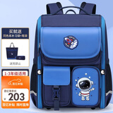 第九城堡Vnine City小学生书包1-4年级大容量儿童背包男孩减压护脊双肩包