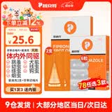 普安特宠物狗狗猫咪驱虫药体内外同驱滴剂打虫药幼猫幼犬除虫药非泼罗尼 爱滴克2支+芬苯达唑片6粒(犬用)