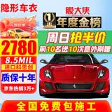 膜大侠【好评2万+】进口tpu隐形车衣贴膜全车身隐身车衣车膜理想问界乐道奔驰宝马奥迪汽车贴膜包施工 升级版【科思创TPU+8.5mil+包施工】