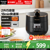 松下（Panasonic）【焕新补贴】电压力锅小型家用高压锅智能高压电饭锅多功能迷你1-2人高压电饭煲全自动2L容量P20A1 【 2L 】高压无水烹饪P20A1-K