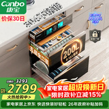康宝（Canbo）304不锈钢200L五层消毒柜嵌入式家用烘干紫外线碗筷二星巨量消毒碗柜【政府补贴】XDZ200-TQ1蓝鲸