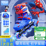 迪士尼（Disney）轮滑鞋儿童闪光初学套装溜冰鞋女童男旱冰鞋直排滑轮鞋 蜘蛛侠