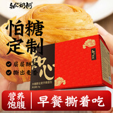 知心奶奶手撕全麦面包无糖精添加老年人低0早餐脂健康卡零食食品整箱1kg