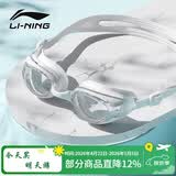 李宁LI-NING泳镜防水防雾男女高清游泳眼镜平光游泳镜LNJT224-5初雪白