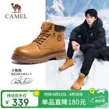 骆驼（CAMEL）王俊凯同款马丁靴高帮户外工装大黄靴男 G15W136025 沙漠黄 42