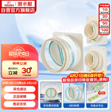 潜水艇（Submarine）厨房卫生间止逆阀防味阀一厨两卫套装F160-A100*2