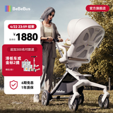 bebebus高景观蝴蝶仿生透气靠背轻便360度旋转一键换向遛娃神器婴儿推车 香槟金