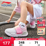 李宁童鞋儿童运动鞋女小童减震回弹一脚蹬易穿脱休闲鞋27YKNU040-14