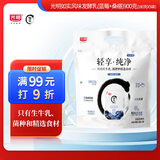 光明如实轻享包 蓝莓桑椹180g*5 风味发酵乳酸奶酸牛奶 健康轻食