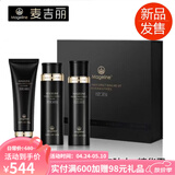 麦吉丽（Mageline）男士护肤系列劲爽多效深层清洁收毛孔保湿补水控油紧致提亮淡细纹 男士劲爽多效护肤套盒