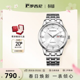 罗西尼（ROSSINI）手表男款 生日礼物机械手表商务简约男表防水钢带白盘515701