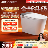 九牧（JOMOO）泡泡桶智能马桶家用坐便器轻智能脚感翻盖圈水洗烘干泡沫盾ZS700P 【高端旗舰】自清洁旋风泡沫S700P 390以上选400