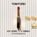 TOM FORD全新超细管TF口红16经典正红色 呼吸管哑光唇膏化妆品生日礼物女