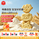 伊威（Eastwes）宝宝零食 婴幼儿动物饼干80克(4袋) 不添食盐蔗糖奶粉鸡蛋6个月+