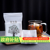 雅集茶包袋 过滤茶渣 玉米纤维泡茶袋 一次性反折茶叶袋120只