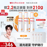 薇诺娜清透防晒乳50g*2高倍防晒霜隔离霜护肤品套装男女礼物