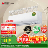 三菱电机空调 菱之洁 1.5匹 新一级能效 纯铜管 银离子滤网挂机 国家补贴 MSZ-LZ12VF