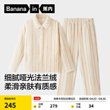蕉内绒绒305H男女士法兰绒睡衣秋冬季保暖家居服情侣套装翻领长袖长裤 【女士】奶杏条纹 L