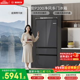 博世（BOSCH）小平安P200 501L法式多门冰箱 超薄零嵌平嵌大容量双系统变频净味冷冻室抗菌 KME50S97TI 国家补贴