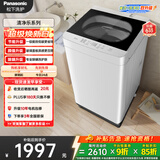 松下（Panasonic）抗菌除螨 波轮洗衣机 10KG 除螨羽绒羊毛洗 家用全自动XQB100-Q17CS