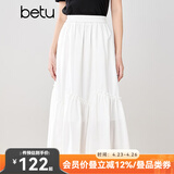 百图betu女装夏季新款半身裙橡筋腰下摆分割荷叶伞裙裙子2503X02 白色 M