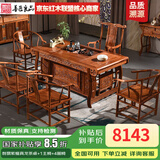 善匠良品 红木家具非洲花梨（学名：刺猬紫檀）茶桌 实木茶桌椅组合 真龙茶几功夫茶桌 真龙茶桌(1.08M单桌)