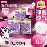 七度空间抑菌萌睡裤线条小狗联名款裤型卫生巾防漏XL号2片【新国标认证】