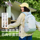 骆驼（CAMEL）云影雪糕包双肩背包男旅行轻量男女学生户外徒步登山包冰川蓝