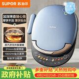 苏泊尔（SUPOR）电饼铛 上下盘可拆洗 家用双面加热 早餐机蒸汽煎烤机电饼档 31mm加深 触控智能 JD30RQ859-N