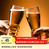 帕莎帕琦（Pasabahce）啤酒杯欧洲进口无铅玻璃饮料果汁扎啤水杯415ML两只装42116